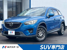 CX-5 2.2 XD Lパッケージ ディーゼルターボ