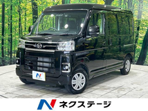 アトレー 660 RS 禁煙車 純正9型DA レーダークルーズ ETC