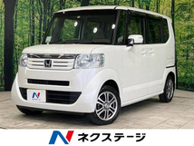 N-BOX 660 G Lパッケージ 禁煙車 電動スライドドア オートエアコン