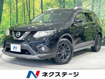 エクストレイル 2.0 20Xt ブラック エクストリーマーX エマージェンシーブレーキパッケージ 2列車 4WD