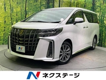 アルファード 2.5 S タイプゴールドII 禁煙車 後席モニター