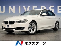 3シリーズ 320i スポーツ 禁煙車 サンル-フ レ-ダ-クル-ズ 革シ-ト