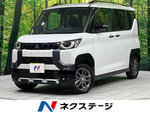 デリカミニ 660 G プレミアム 4WD 禁煙車 衝突軽減 純正ナビ 全周囲カメラ