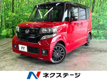 N-BOX 660 カスタムG ターボ Lパッケージ 2トーンカラースタイル carrozzeriaナビ