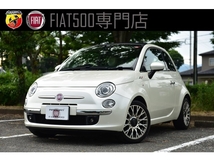 500C ツインエアー ラウンジ ETC 社外ナビ ハーフレザーシート