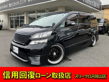 ヴェルファイア 2.4 Z WORK20インチアルミ・車高調・8インチナビ