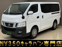 NV350キャラバン 2.0 DX ロングボディ 記録簿・キーレス・走行距離49300km