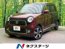 N-ONE 660 プレミアム ツアラー Lパッケージ 禁煙車 純正DA バックカメラ パドルシフト