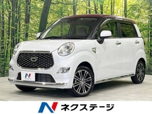 キャスト スタイル 660 G VS SAIII 4WD スマートアシスト 禁煙車 純正ナビ ETC