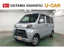 ハイゼットカーゴ クルーズSAIII 走行55071キロ/ 保証1年間・距離無制限付き 禁煙車 ナビ