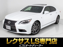 LS 460 Fスポーツ サンルーフ/Pトランク/黒本革/3眼LEDライト