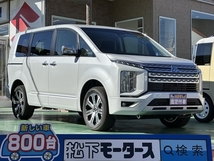 デリカD:5 2.2 P ディーゼルターボ 4WD 8人 電動ステップ付 両側電動スライドドア