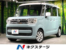 フレアワゴン 660 ハイブリッド XS 禁煙車 デュアルセンサー