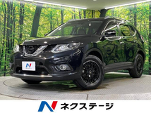 エクストレイル 2.0 20X エマージェンシーブレーキパッケージ 2列車 4WD 衝突軽減 純正ナビ 全周囲 シートヒーター