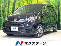 フリード 1.5 G ホンダセンシング SDナビ 禁煙車 衝突軽減装