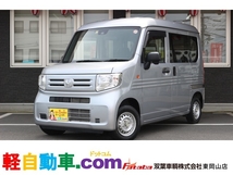 N-VAN 660 G ホンダセンシング