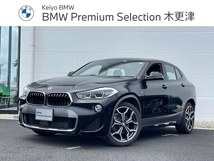 X2 sドライブ18i MスポーツX DCT 認定中古車 ワンオーナー ACC ドラレコ