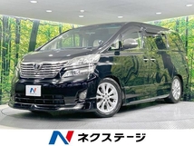 ヴェルファイア 3.5 V Lエディション 4WD 4WD