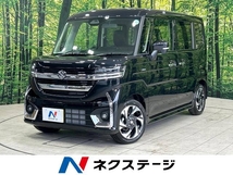 スペーシア 660 カスタム ハイブリッド XS 届出済未使用車