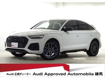 Q5スポーツバック 40 TDI クワトロ Sライン ディーゼルターボ 4WD Bスタイル/20インチAW/マトリ/全周囲/認中