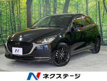 MAZDA2 1.5 15S ブラック トーン エディション 純正ナビ