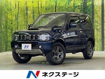 ジムニー 660 ランドベンチャー 4WD SDナビ バックカメラ 4