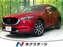 CX-5 2.2 XD Lパッケージ ディーゼルターボ 4WD 禁煙車 全周囲カメラ マツダコネクトナビ