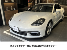 パナメーラ 3.0 PDK 2019年モデル 認定中古車保証付