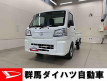 ハイゼットトラック 660 スタンダード 3方開 4WD