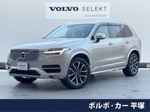 XC90 T6 AWD インスクリプション 4WD 認定中古車 B&Wプレミアムサウンド