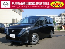 セレナ 1.4 e-POWER ルキシオン Nissan Connectナビ