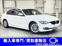 3シリーズ 320d ブルーパフォーマンス 純正ナビ バックカメラ ETC 自社買取車