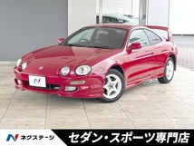 セリカ 2.0 SS-III 禁煙車 5MT 200ps 純正15インチアルミ