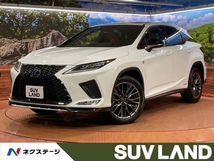 RX 450h Fスポーツ 4WD サンルーフ 4WD セーフ