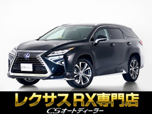 RX 450hL 4WD 7人ロング/1オーナー/禁煙/黒革/新品タイヤ