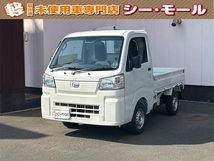 ハイゼットトラック 660 スタンダード 3方開 4WD 届出済未使用車横滑防止機能純正ラジオ