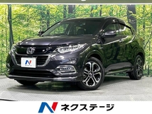 ヴェゼル 1.5 ハイブリッド Z ホンダセンシング 衝突軽減 禁煙車 純正9型ナビ Bカメラ ETC