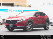 CX-30 1.8 XD プロアクティブ ツーリングセレクション ディーゼルターボ 当社元サービス代車 360度セーフティパッケ