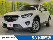 CX-5 2.2 XD プロアクティブ ディーゼルターボ セーフティクルーズPKG 後期 BSM 禁煙