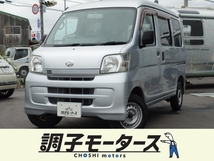 ハイゼットカーゴ 660 デラックス ハイルーフ ワンオーナー車 ETC車載器