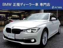 3シリーズ 320i ラグジュアリー 後期型 純正ナビ Bカメラ 本革 LED