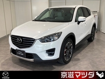 CX-5 2.5 25S Lパッケージ 自社下取り ワンオーナー  ナビ TV