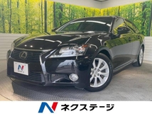 GS 350 Iパッケージ プリクラッシュ ムーンルーフ サドルタン革