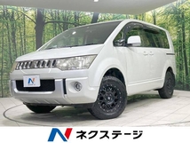 デリカD:5 2.4 G パワーパッケージ 4WD 禁煙車 ETC