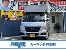 キャラバン DX 禁煙車 選挙カー AT スライドドア