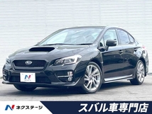 WRX S4 2.0GT-S アイサイト 4WD アイサイトVer3 LEDライナ
