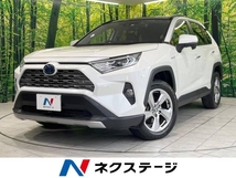 RAV4 2.5 ハイブリッド G E-Four 4WD 禁煙車 サンルーフ