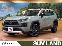 RAV4 2.0 アドベンチャー 4WD 禁煙車 9型ナビ