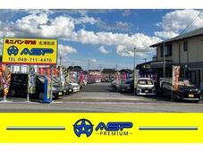 ASP オートステップ ミニバン専門 北浦和店の店舗画像