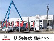 U—Select 福井インター の店舗画像